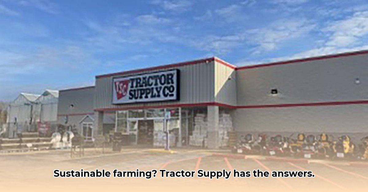 tractor-supply-chester-sc